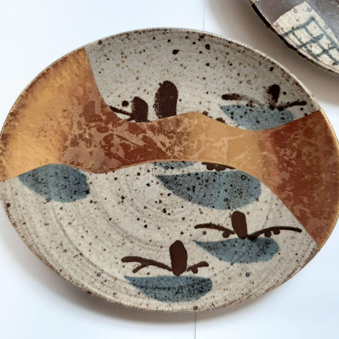 魯山人写し金彩皿　美濃焼　魯山人写し平皿