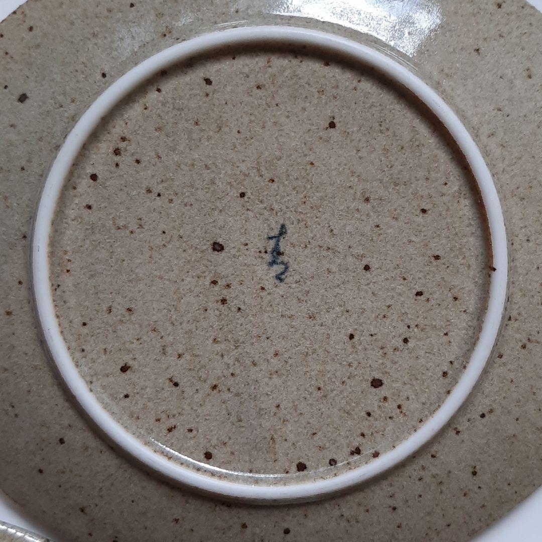 魯山人写し金彩皿　美濃焼　魯山人写し平皿