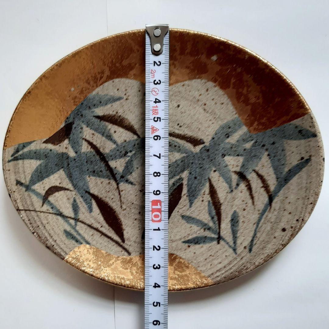 魯山人写し金彩皿　美濃焼　魯山人写し平皿