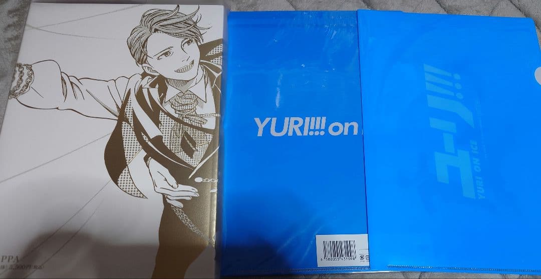 ユーリ!!! on ICE SELECT BOOK＋クリアファイルセット