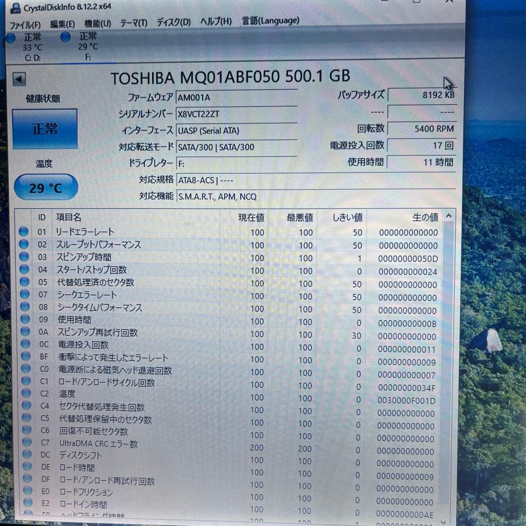 Toshiba 500GB 内蔵型ハードディスクドライブ１０台まとめて