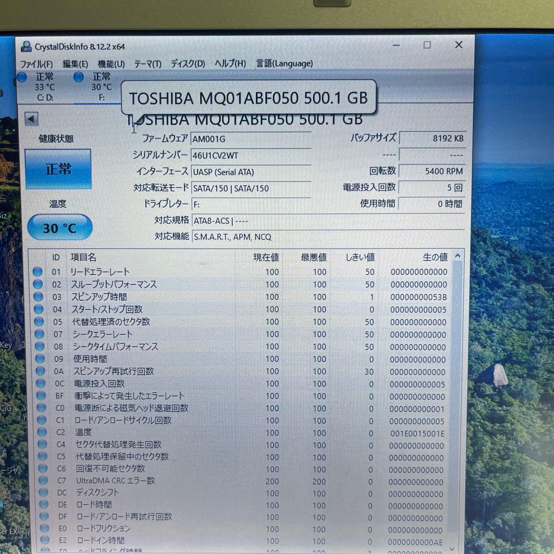 Toshiba 500GB 内蔵型ハードディスクドライブ１０台まとめて