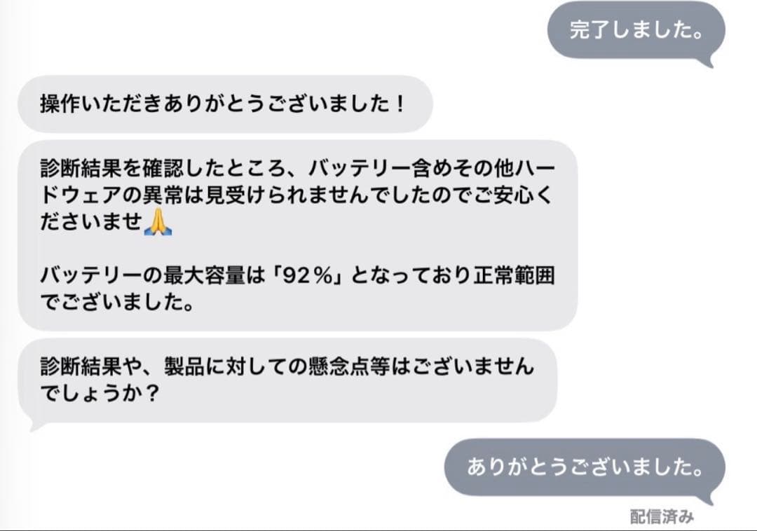 【値下げ】iPad Air 第4世代 スペースグレイ 92% 64GB おまけ付