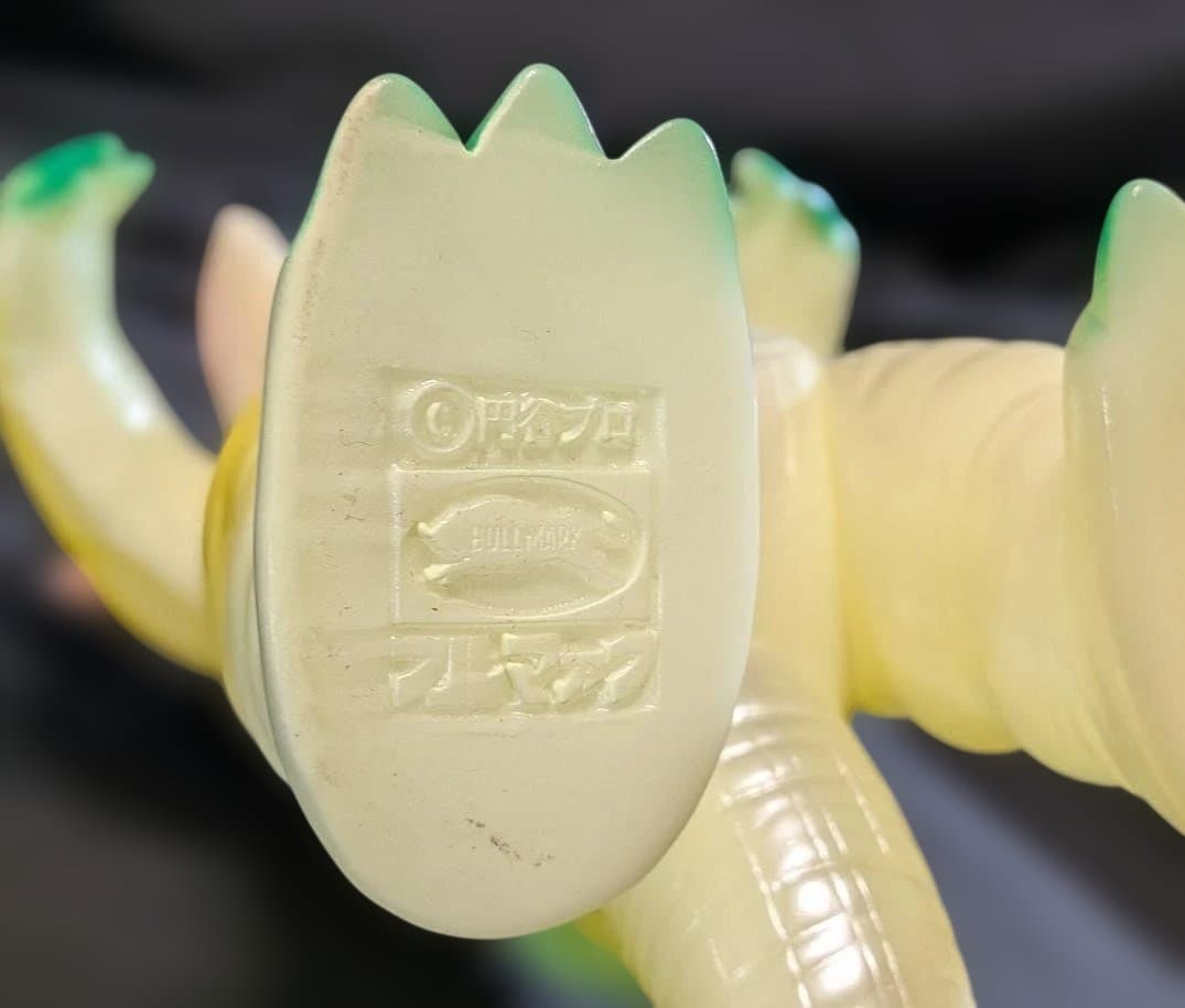 ガボラ 蓄光版「ウルトラマン」登場怪獣（ブルマァク復刻）ソフビフィギュア