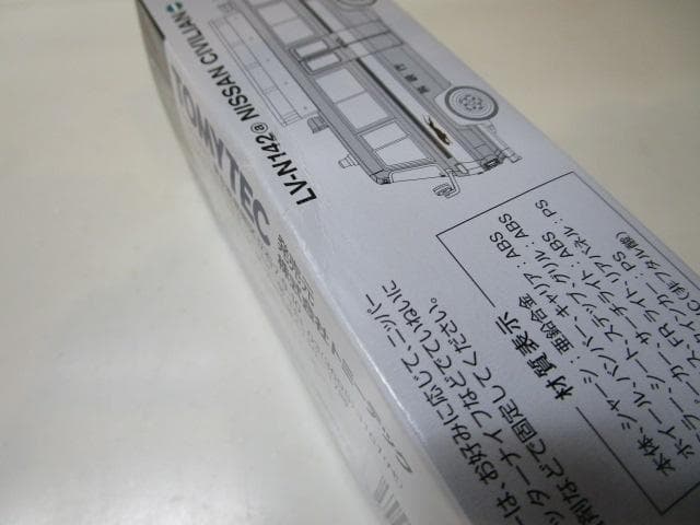 LV-N142aトミカLVネオ/新品未開封ニッサンシビリアン警視庁 機動救助隊