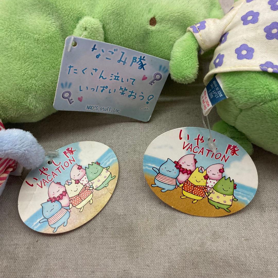 【8点セット★タグ付き】いやし隊　バケーション　ぬいぐるみ　ナオズスタッフ