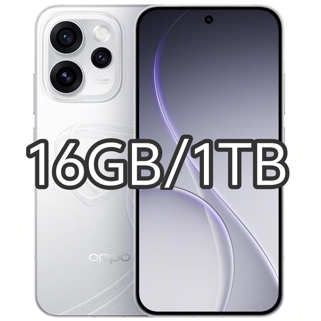 【新品未開封】OPPO Reno 15 16GB/1TB 中国版