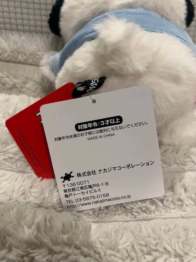 SNOOPY FUWAKUTA オラフ　スクールライフ