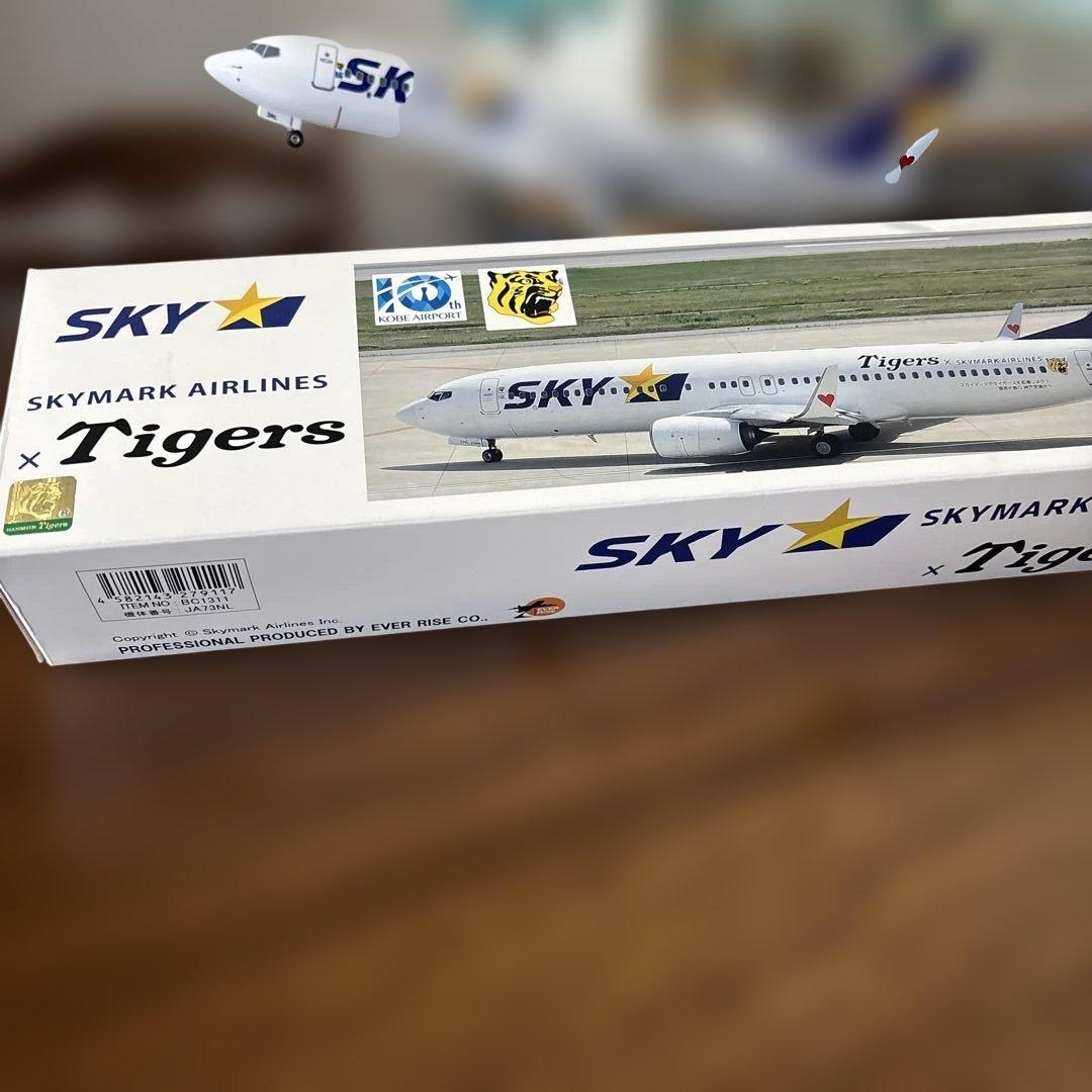 1/130,スカイマークタイガース応援マークあり