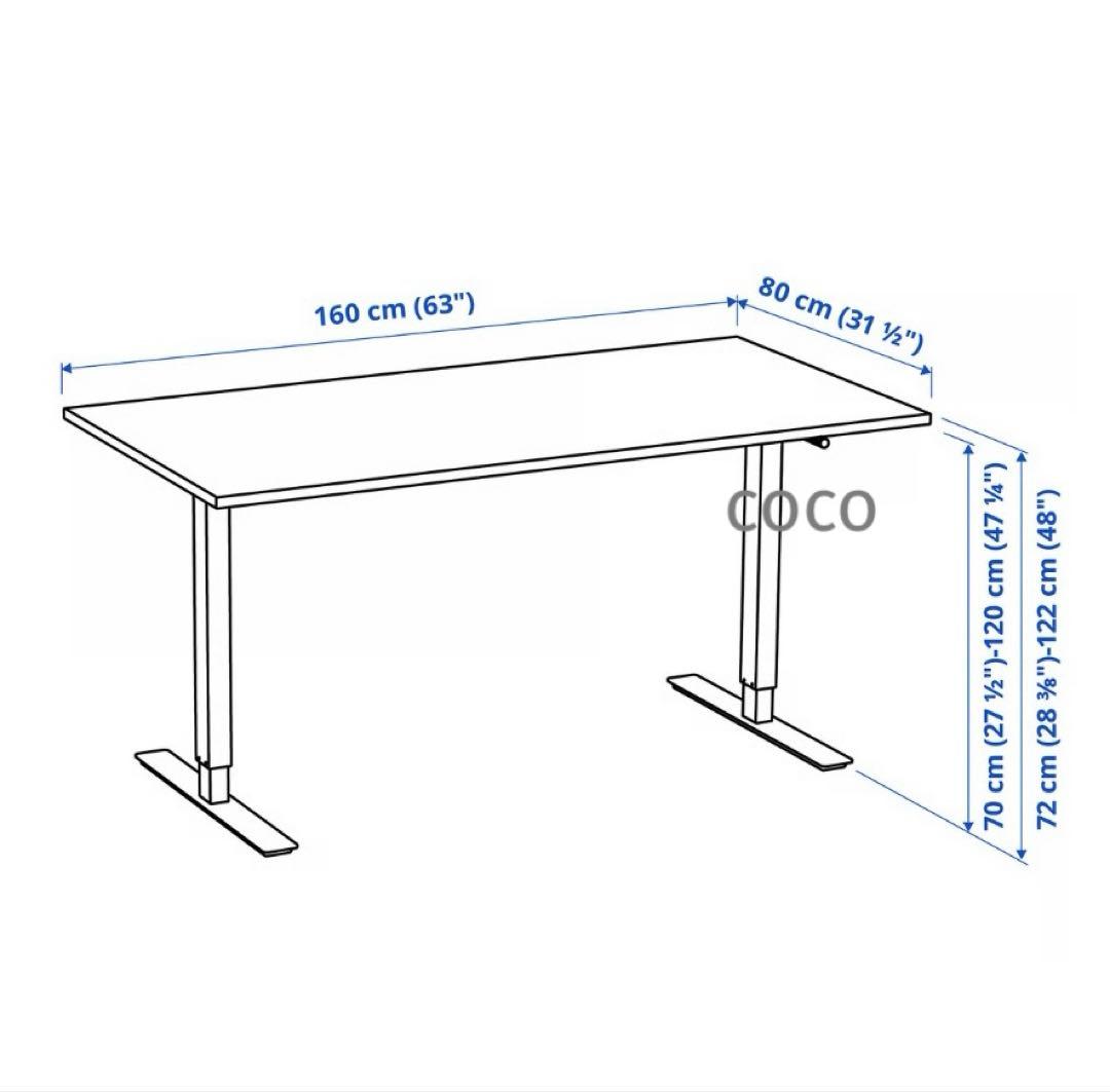 IKEA イケア TROTTENトロッテン 160×80 昇降式デスク 学習机