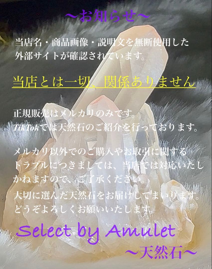 t*a様 アメジスト笑口　ウルグアイ産 3点親子セット Select by Am