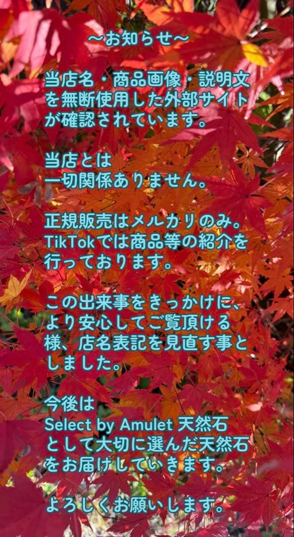 t*a様 アメジスト笑口　ウルグアイ産 3点親子セット Select by Am