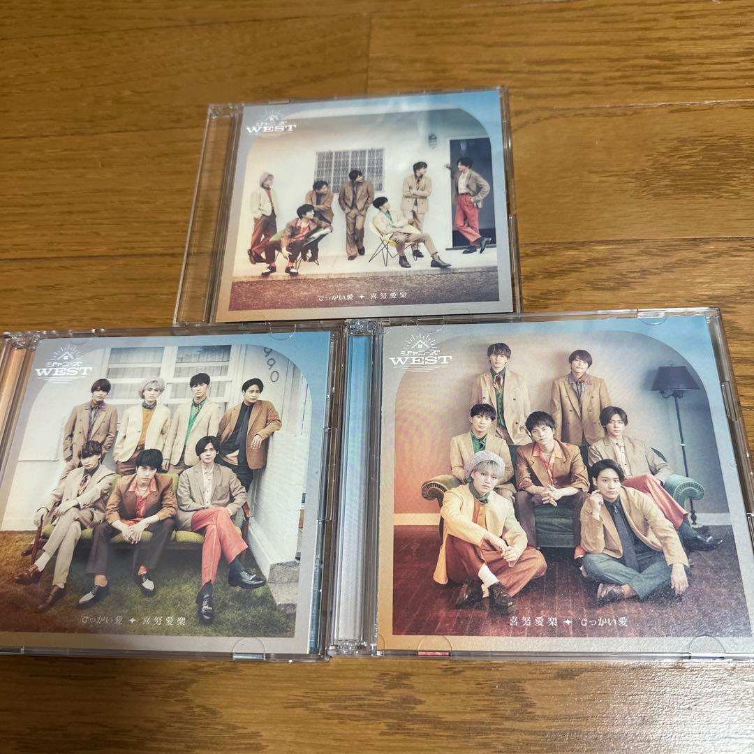 STARTO ENTERTAINMENT CDセット