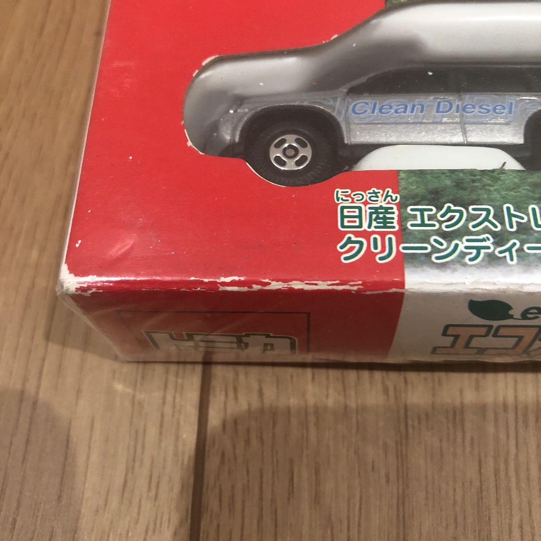 トミカ　エコカーコレクション3