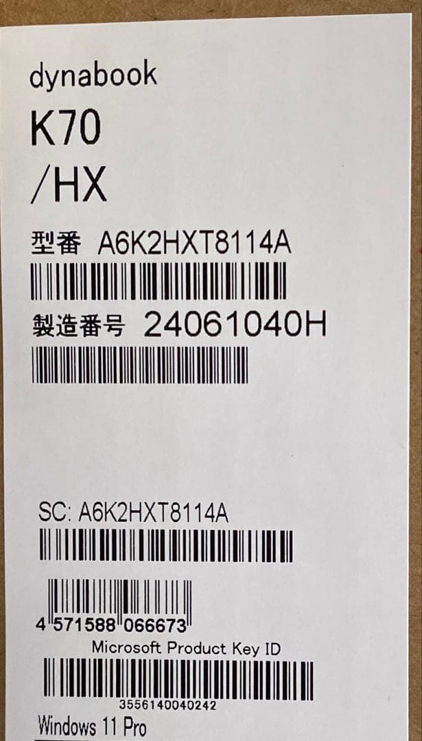 ダイナブックK70 タブレットPC dynabook K 70/HX