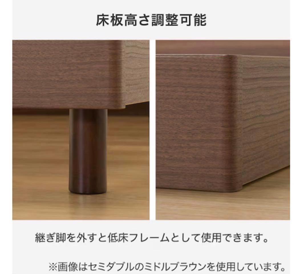 ニトリ　シングルベッドフレーム　マットレス　セット