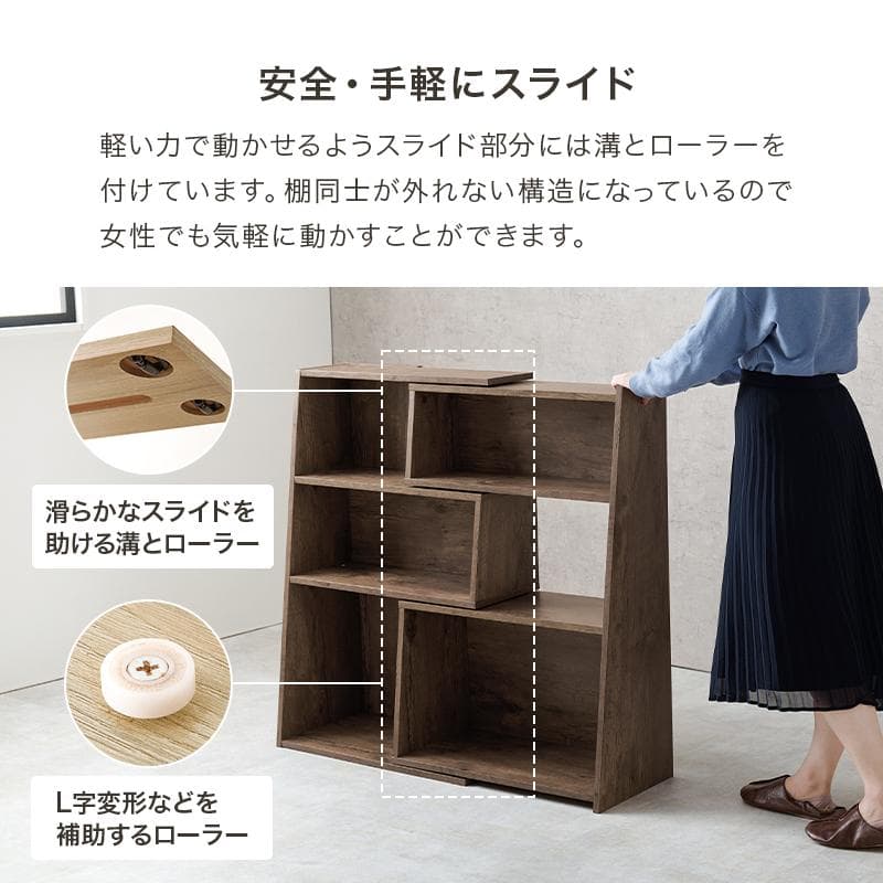 スライドラック ホワイト [8322]