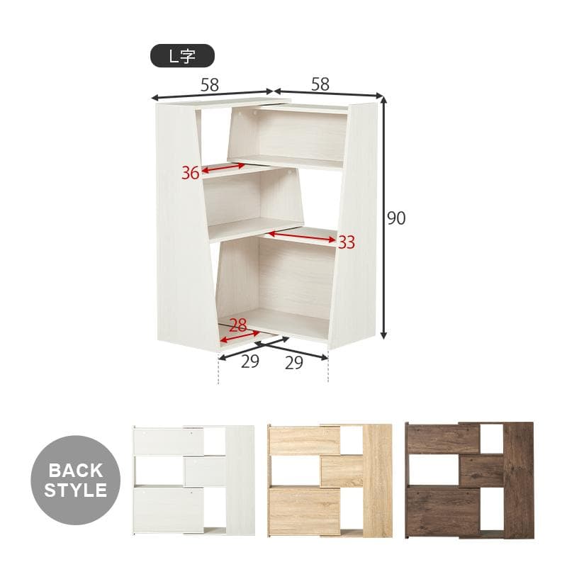 スライドラック ホワイト [8322]