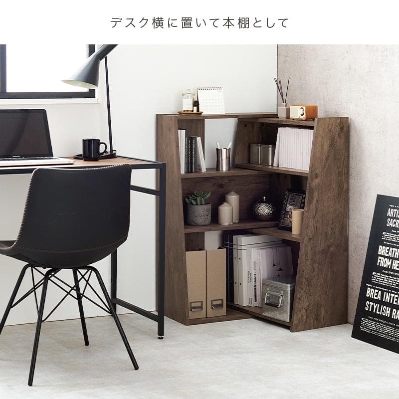 スライドラック ホワイト [8322]