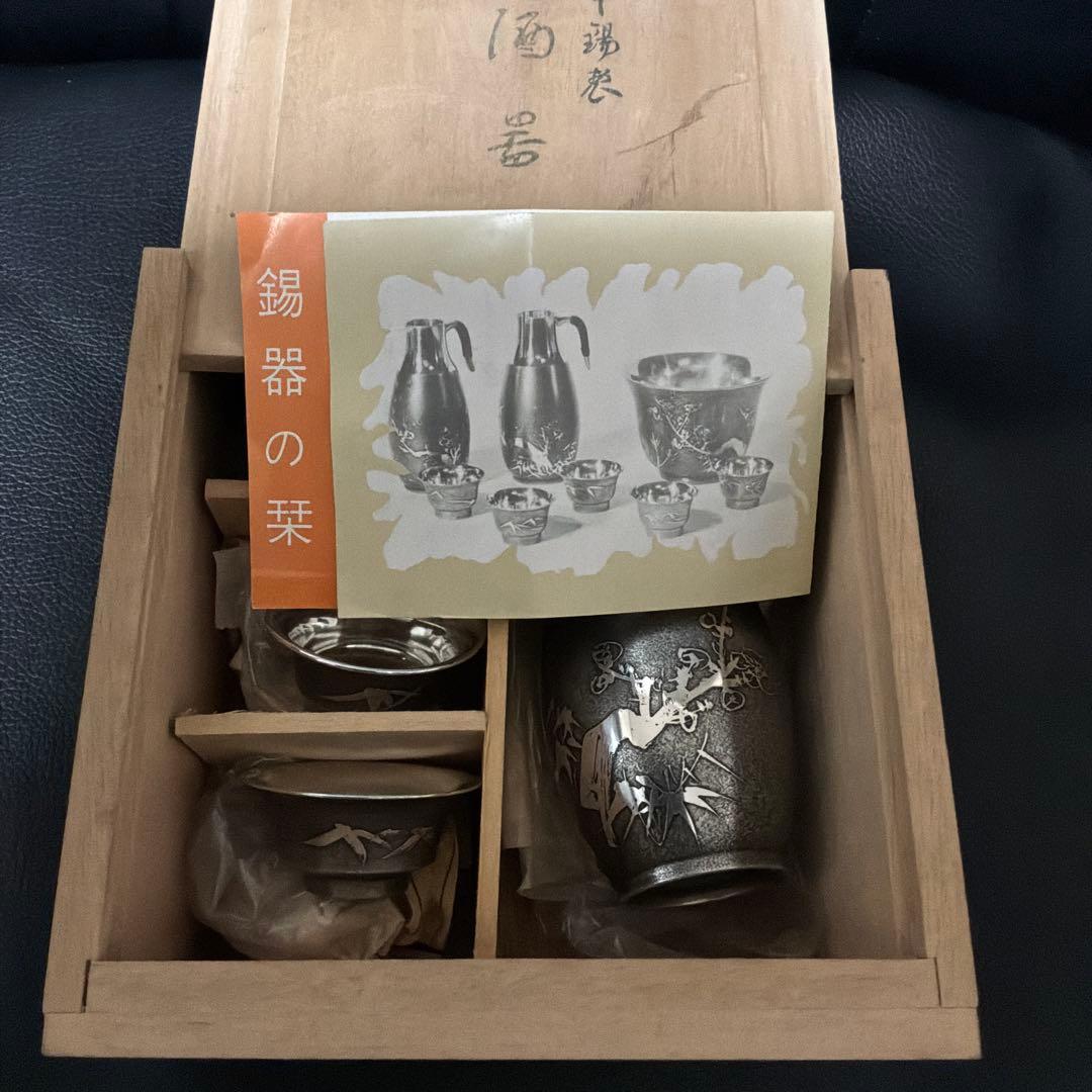 貴重　骨董品　酒器セット 金属製 シルバー