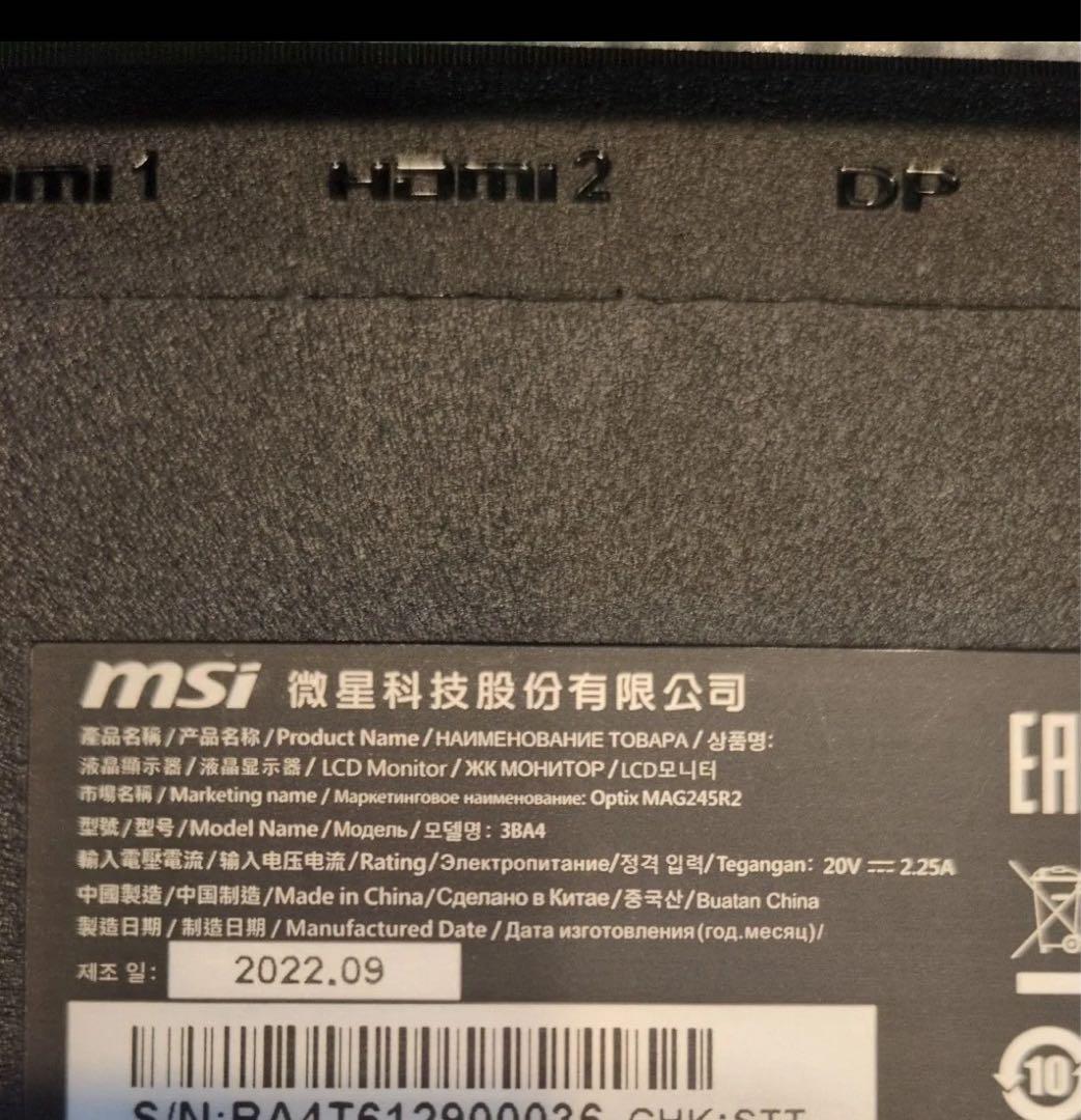 【Malboross】モニター 23.8インチOptix MAG245R2