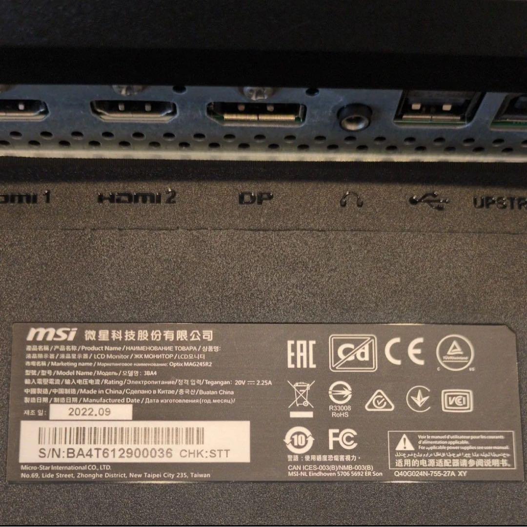 【Malboross】モニター 23.8インチOptix MAG245R2