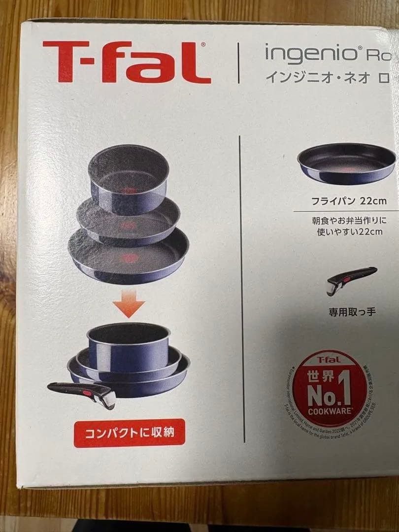 【新品未開封】T-falインジニオ・ネオ ロイヤルブルー・インテンス セット