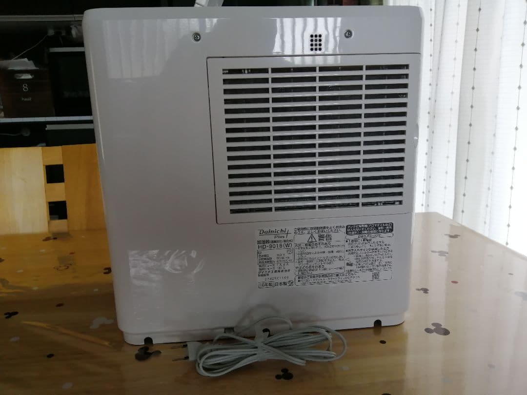 加湿器 Dainichi Plus