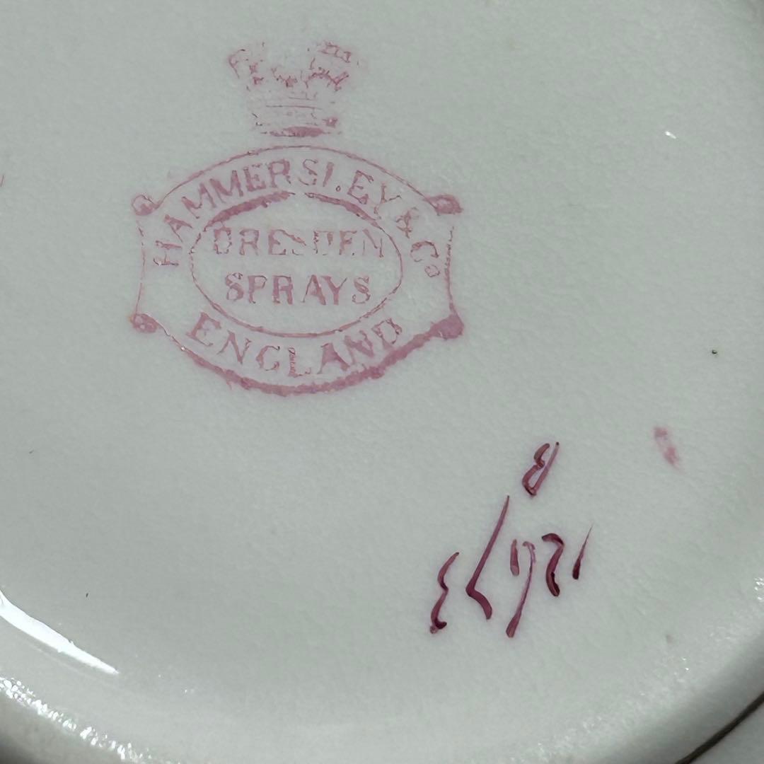 HAMMERSLEY　ハマースレイ　クリーマー　ミルクジャグ