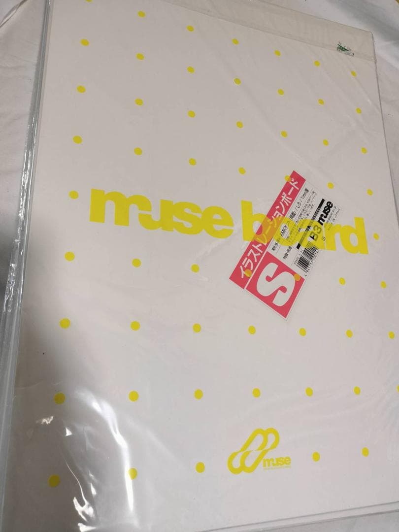 イラストレーションボード　画材　ケント　ミューズペーパー　３０枚