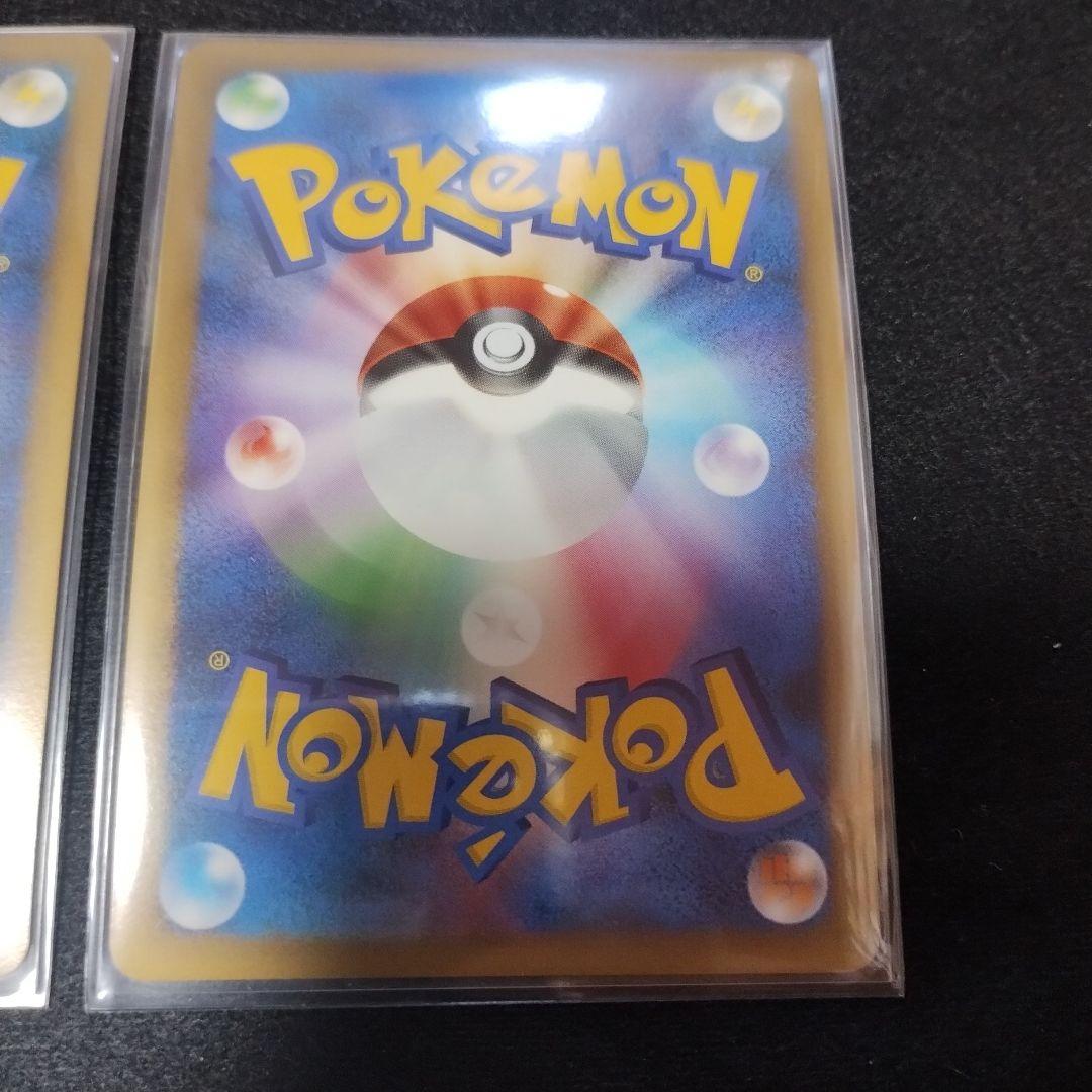 ブリザードエネルギー 雷 DPt-P 4枚セット ①