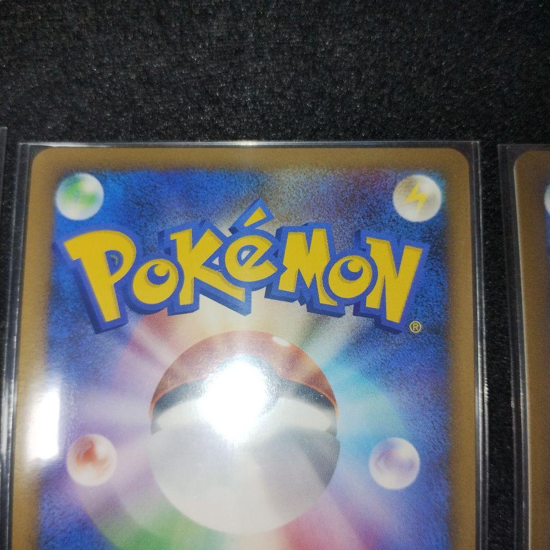 ブリザードエネルギー 雷 DPt-P 4枚セット ①