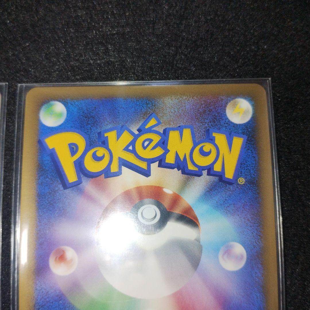 ブリザードエネルギー 雷 DPt-P 4枚セット ①