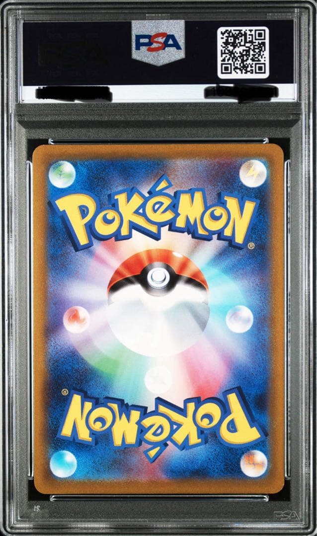 2021 ピカチュウV #415 GEM MT 10