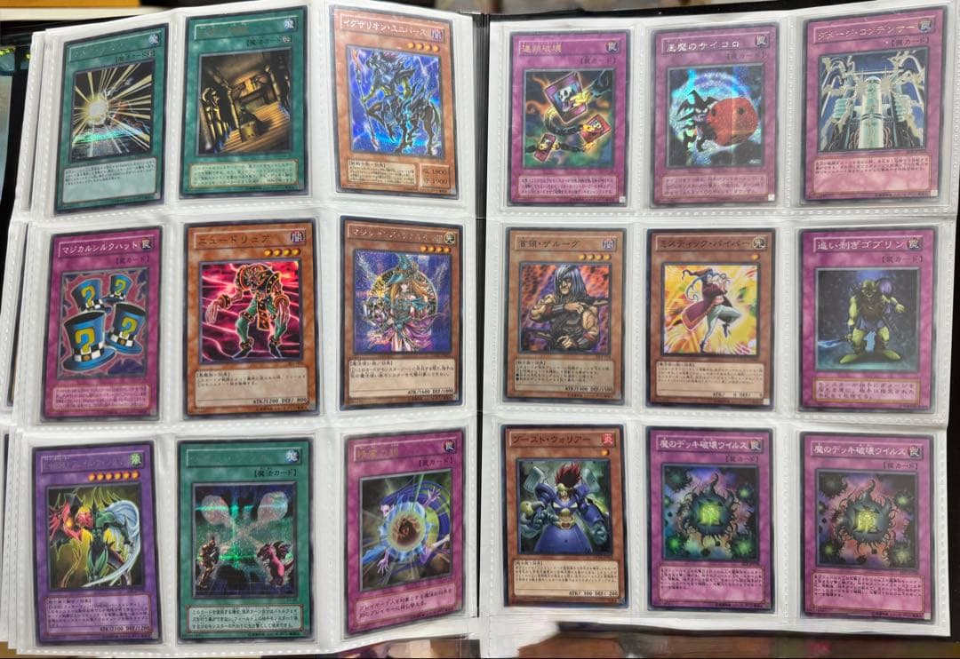 d*7様 遊戯王カード　まとめ売り
