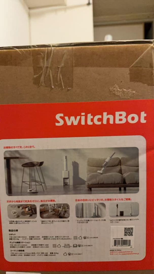 SwitchBot K10+ Pro Combo スティック&ロボット掃除機