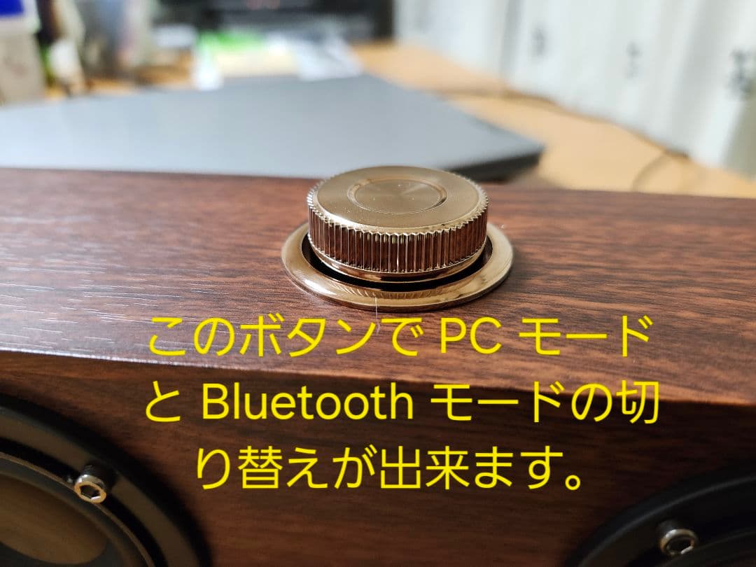 Lenovoウッド調pcスピーカー Bluetooth 対応