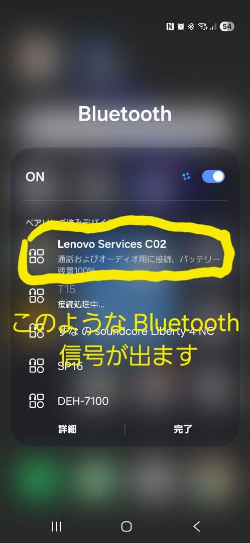 Lenovoウッド調pcスピーカー Bluetooth 対応