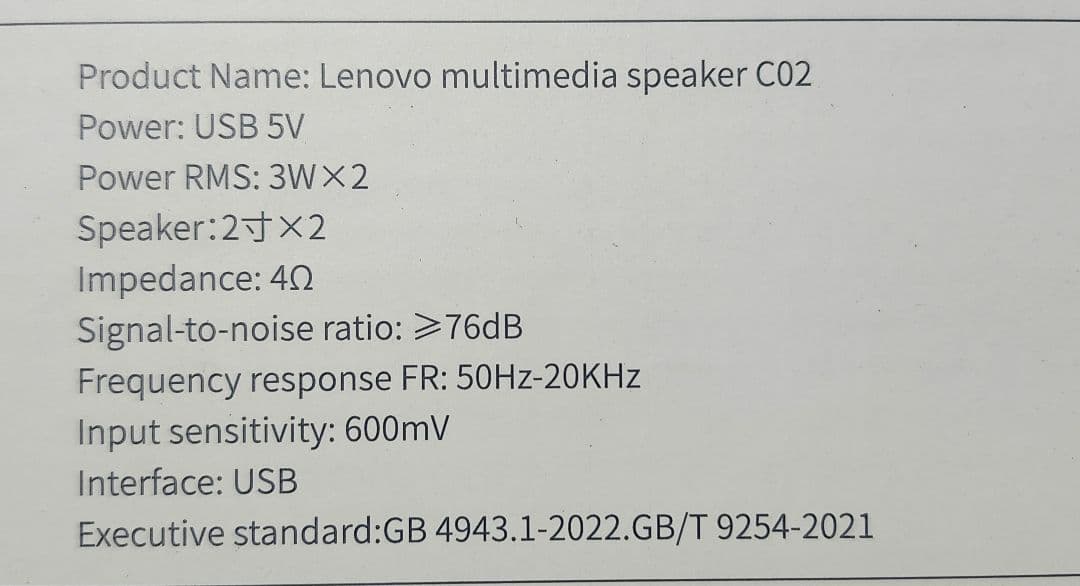 Lenovoウッド調pcスピーカー Bluetooth 対応