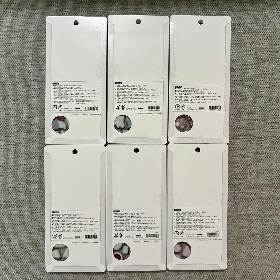 【正規品】ボンボンドロップシール 和柄 6枚セット