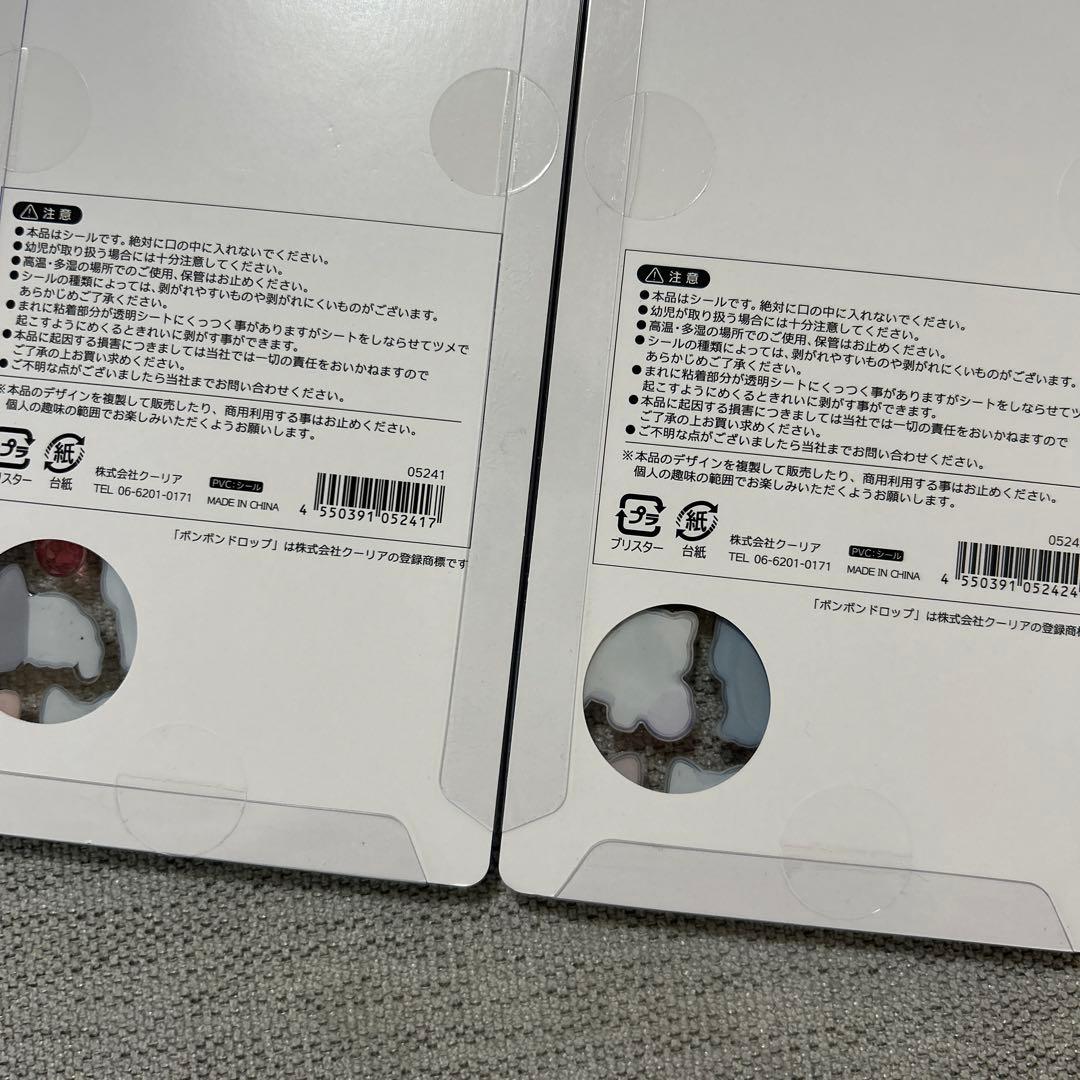【正規品】ボンボンドロップシール 和柄 6枚セット