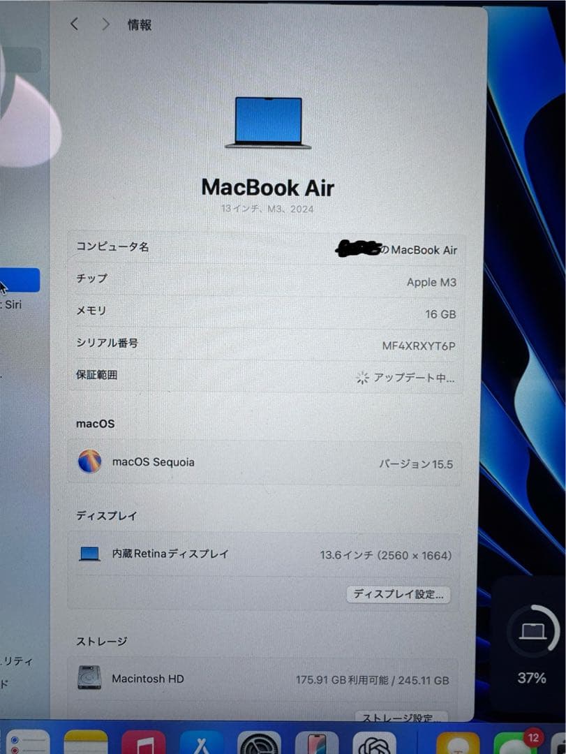 Apple 2024 MacBook Air 13インチ