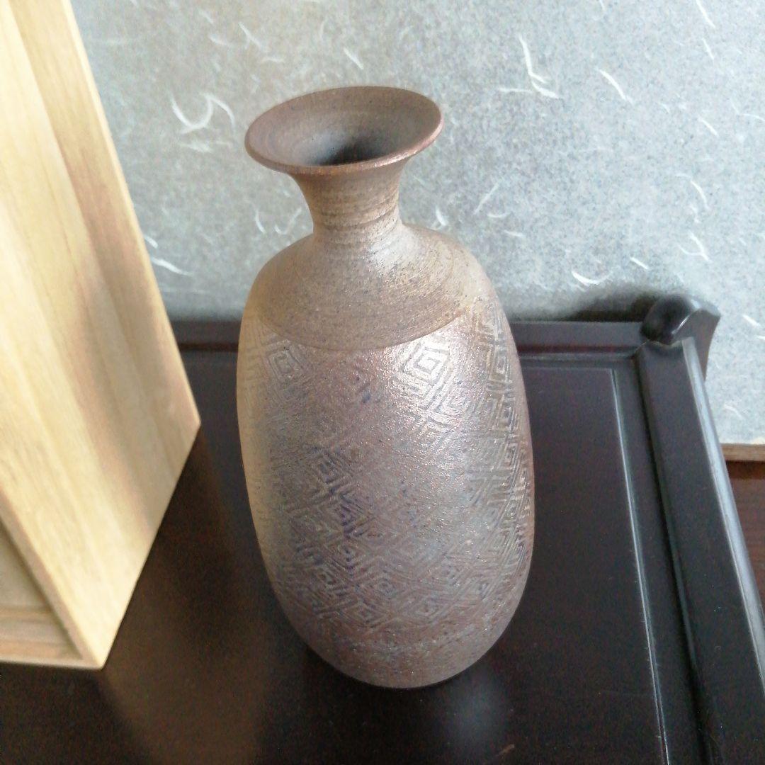 宮地生成　彩文花生　20cm