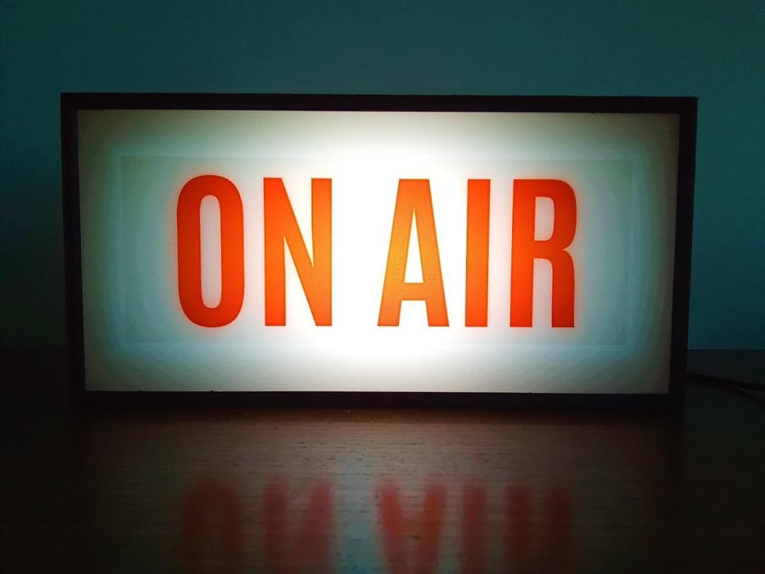 オンエア ON AIR サイン ランプ 看板 置物 雑貨 LEDライトBOX③