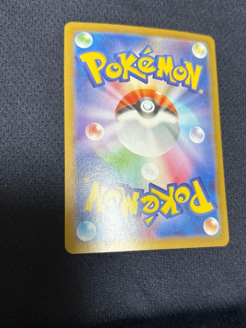 ポケモンカード　メガサーナイトex SAR メガシンフォニア