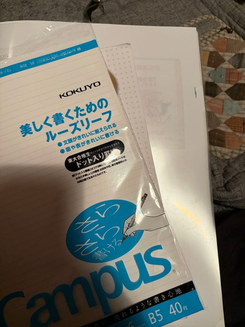グレー パッチワークリュック