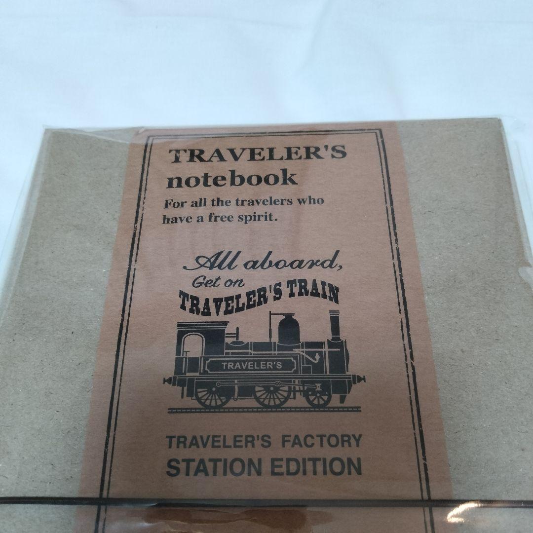 トラベラーズファクトリー 東京駅限定 STATION EDITION ブラウン
