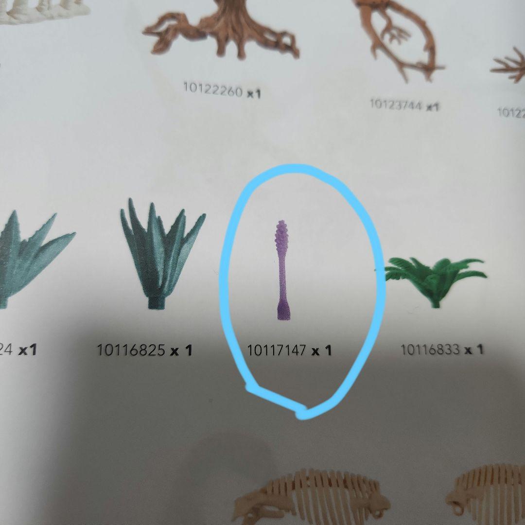 ★ シュライヒ 恐竜 大火山とティラノサウルス恐竜ビッグセット ★ 42305