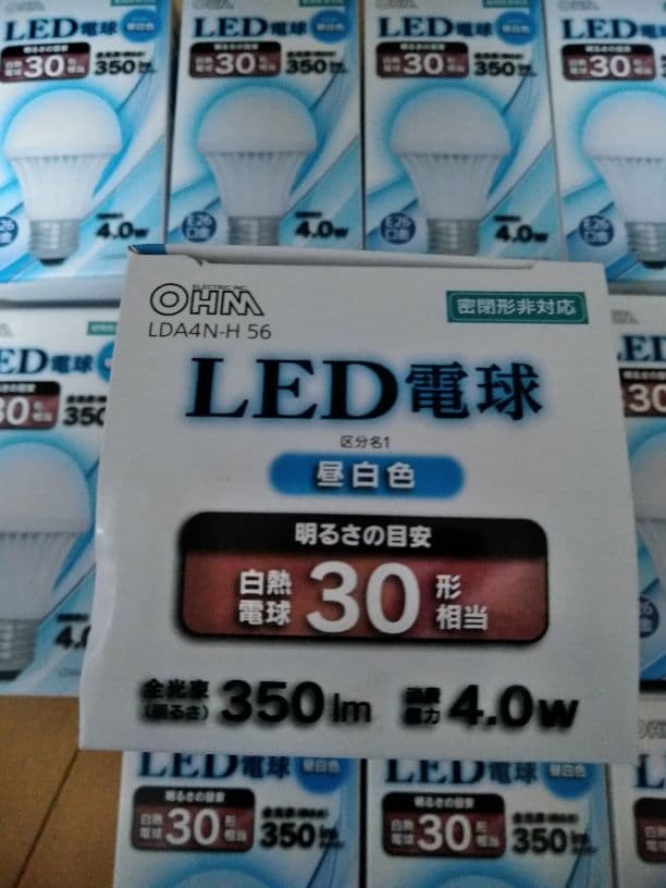 16個入！E26口金 LED 電球 昼白色 消費は4w！エコ商品