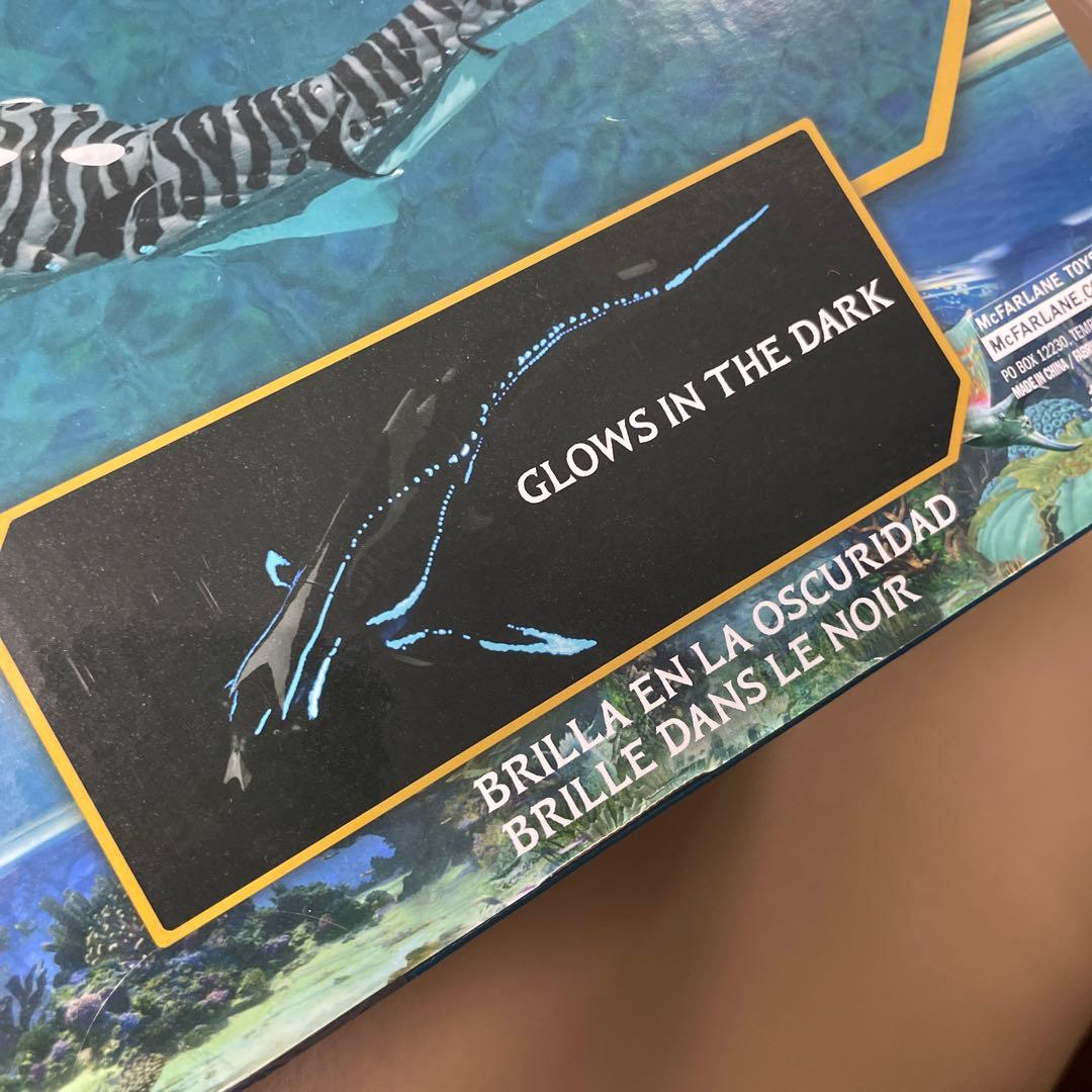 【新品未開封】Akula アクラ　ラジコン　アバター　フィギュア